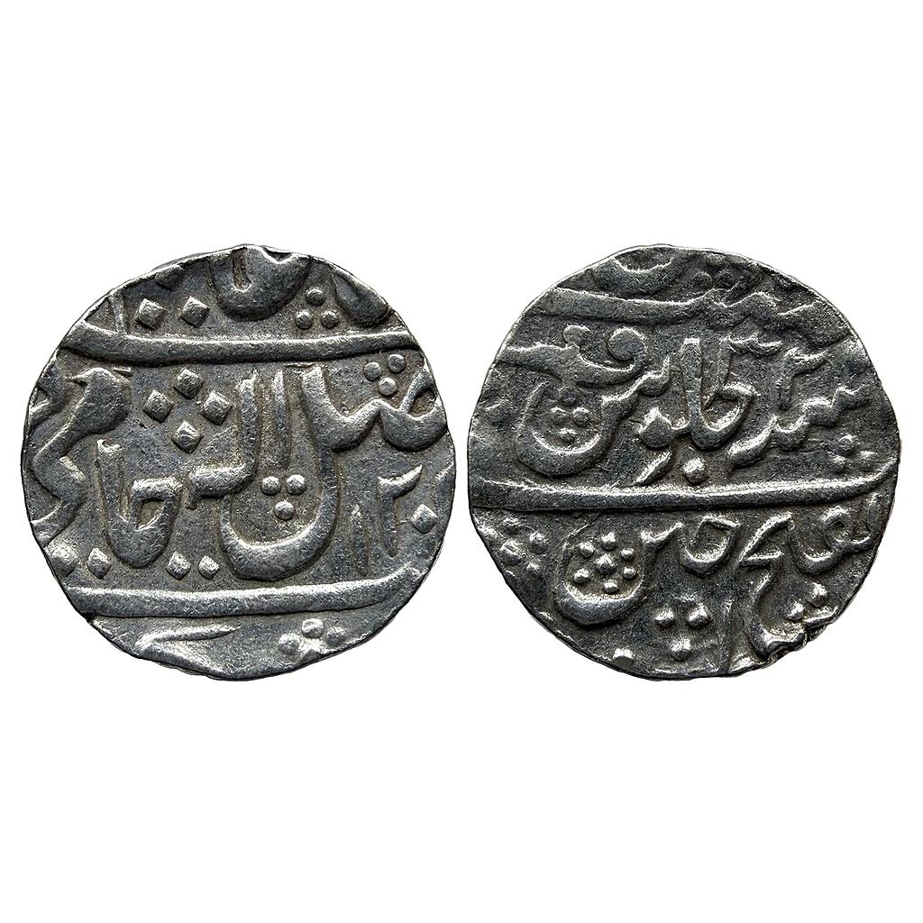 IPS Gwalior State Mahadji Rao INO Shah Alam II Dar-ul-Fateh Ujjain Mint Silver Rupee