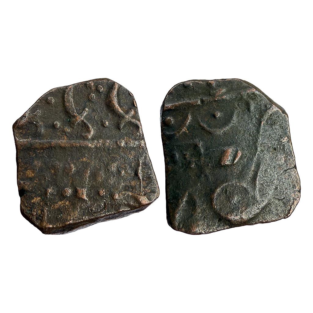 IPS Sunth State Copper Paisa