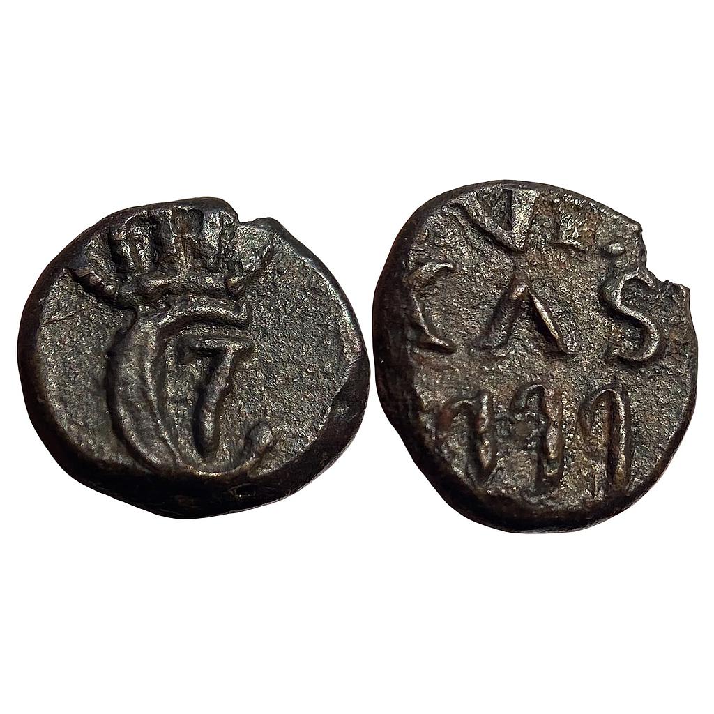 Indo Danish Christian VII AD 1799 Copper 4 Cash