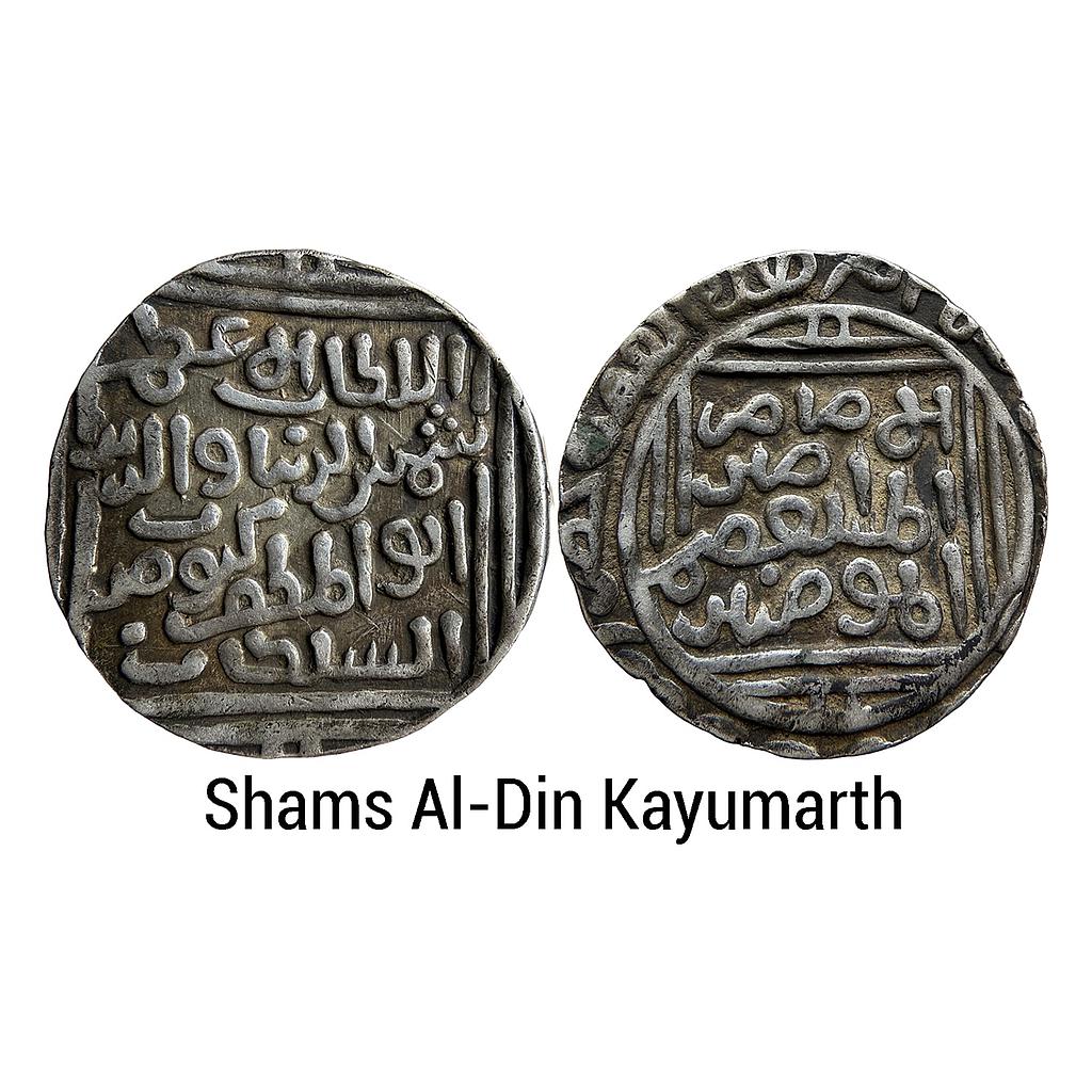 Delhi Sultan Shams Al-Din Kayumarth Hadrat Dehli Mint Silver Tanka