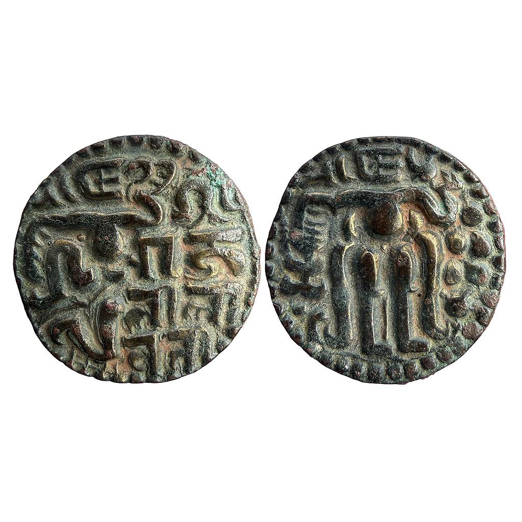 Hindu Medieval Sri Lanka Polonnaruwa Kingdom Lilavati Copper Massa