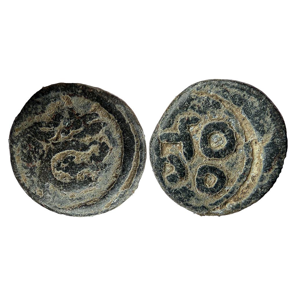 Indo Danish Christian IV Lead Cash