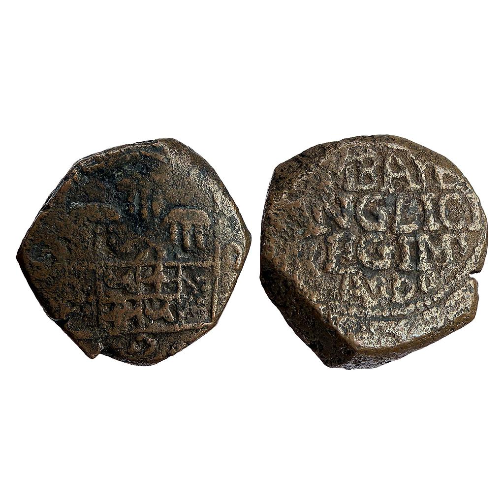 EIC Bombay Presidency Early Coinage Bombay Mint Copper Copperoon