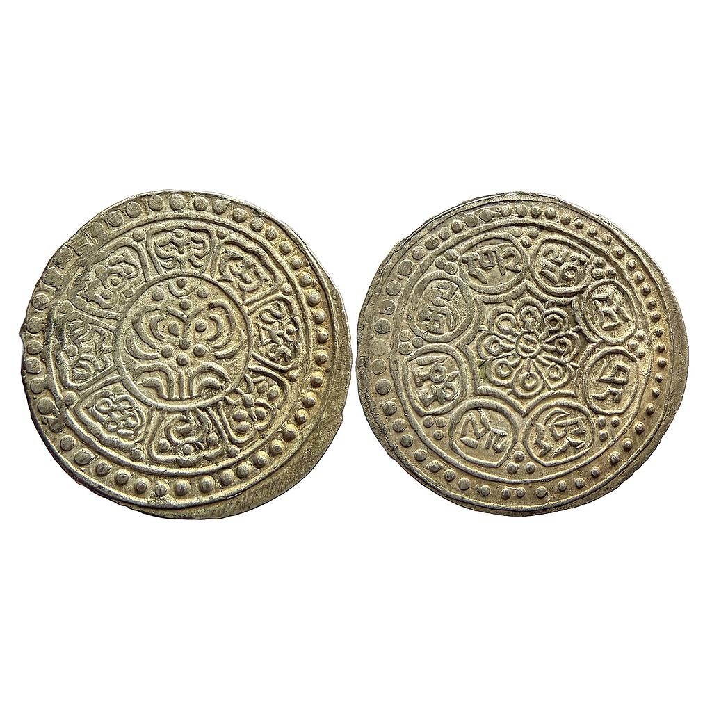 Tibet Ganden Phodrang Silver 1 Tangka Ga-den Tangka