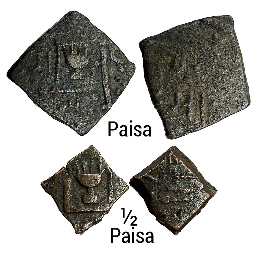 IPS Lunavada State Wakhat Singh Set of 2 Coins Copper Paisa &amp; 1/2 Paisa