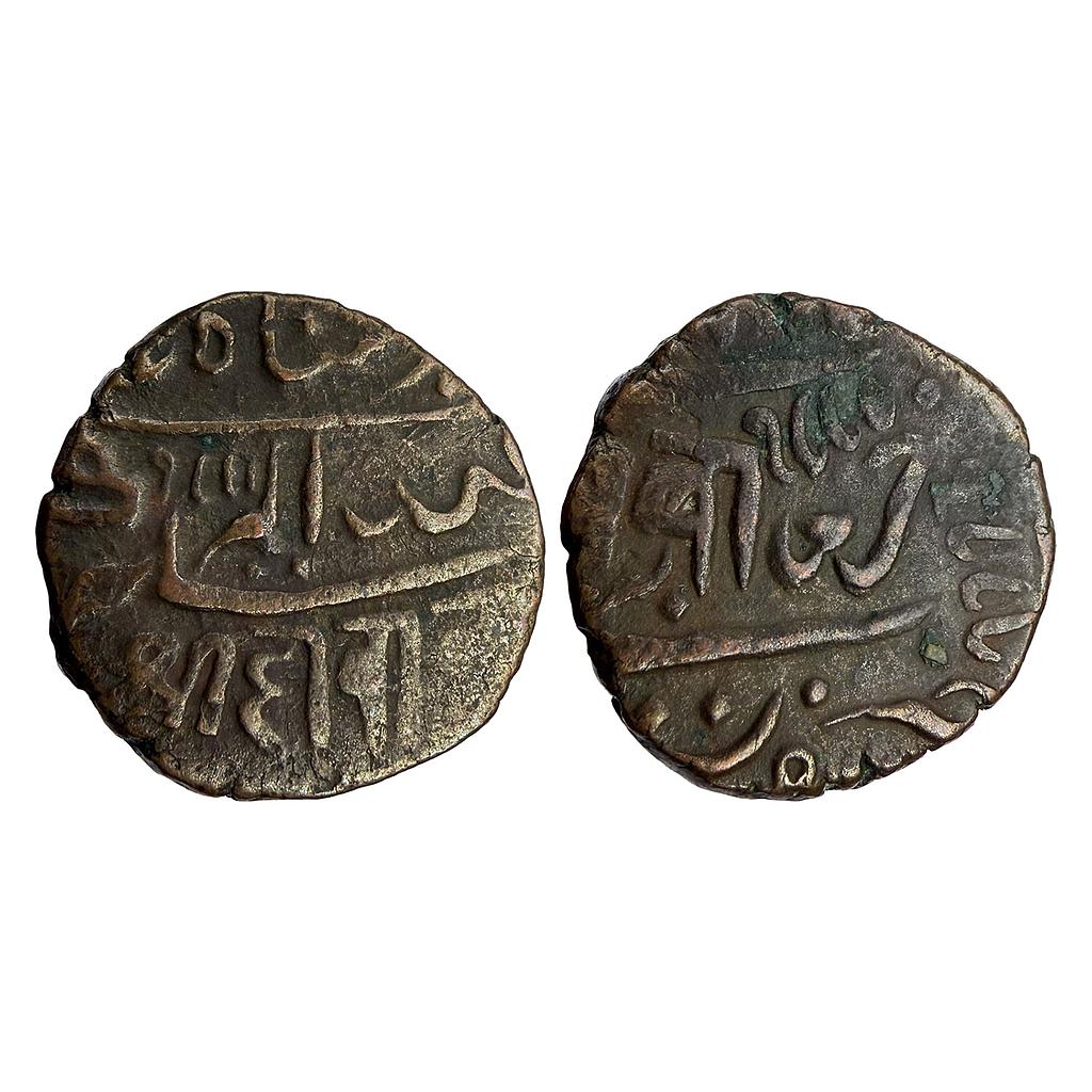 IPS Junagadh State Bahadur Khan INO Muhammad Akbar II Junagadh Mint Copper Dokdo