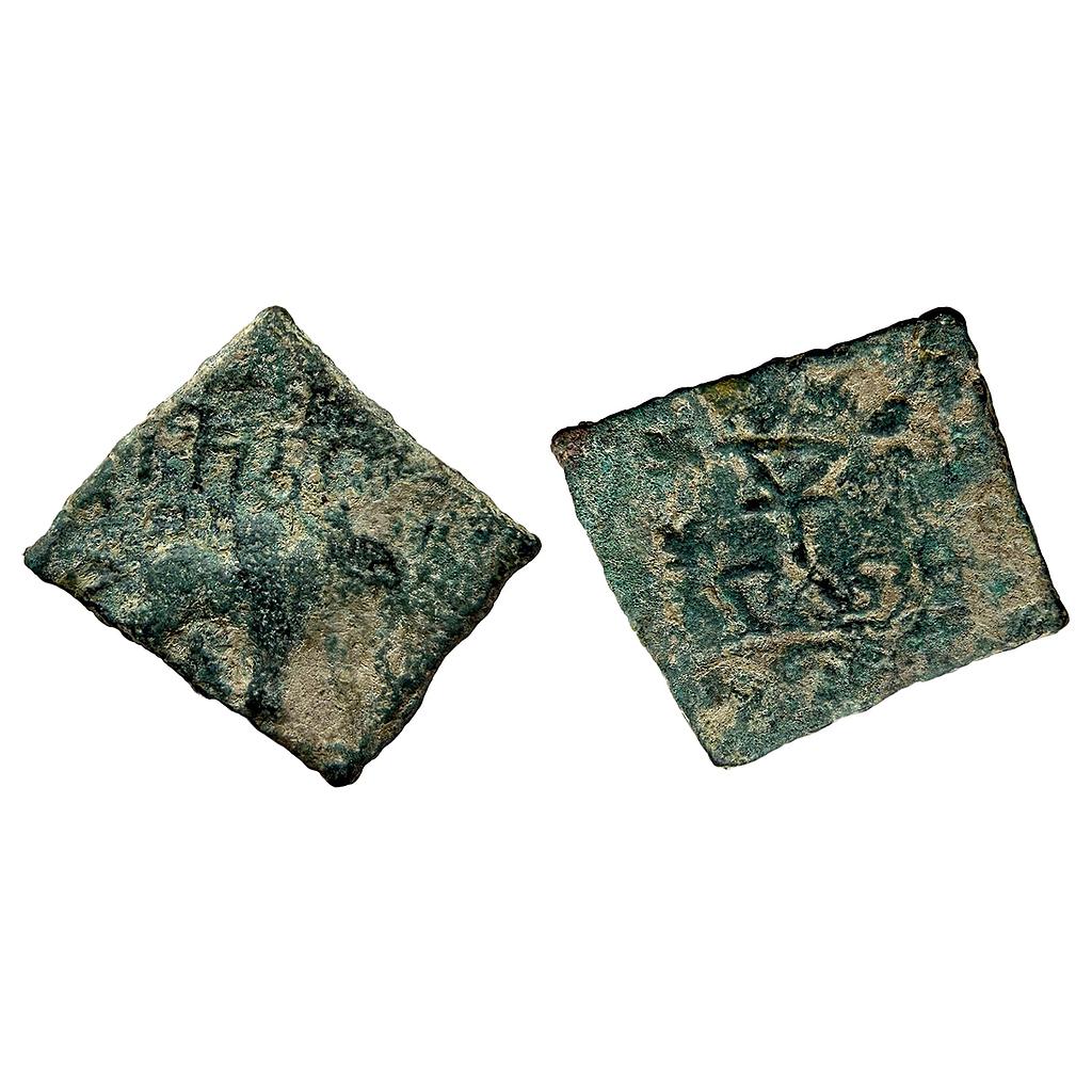 Ancient Vidarbha Pre Satavahana Vigra Copper Unit