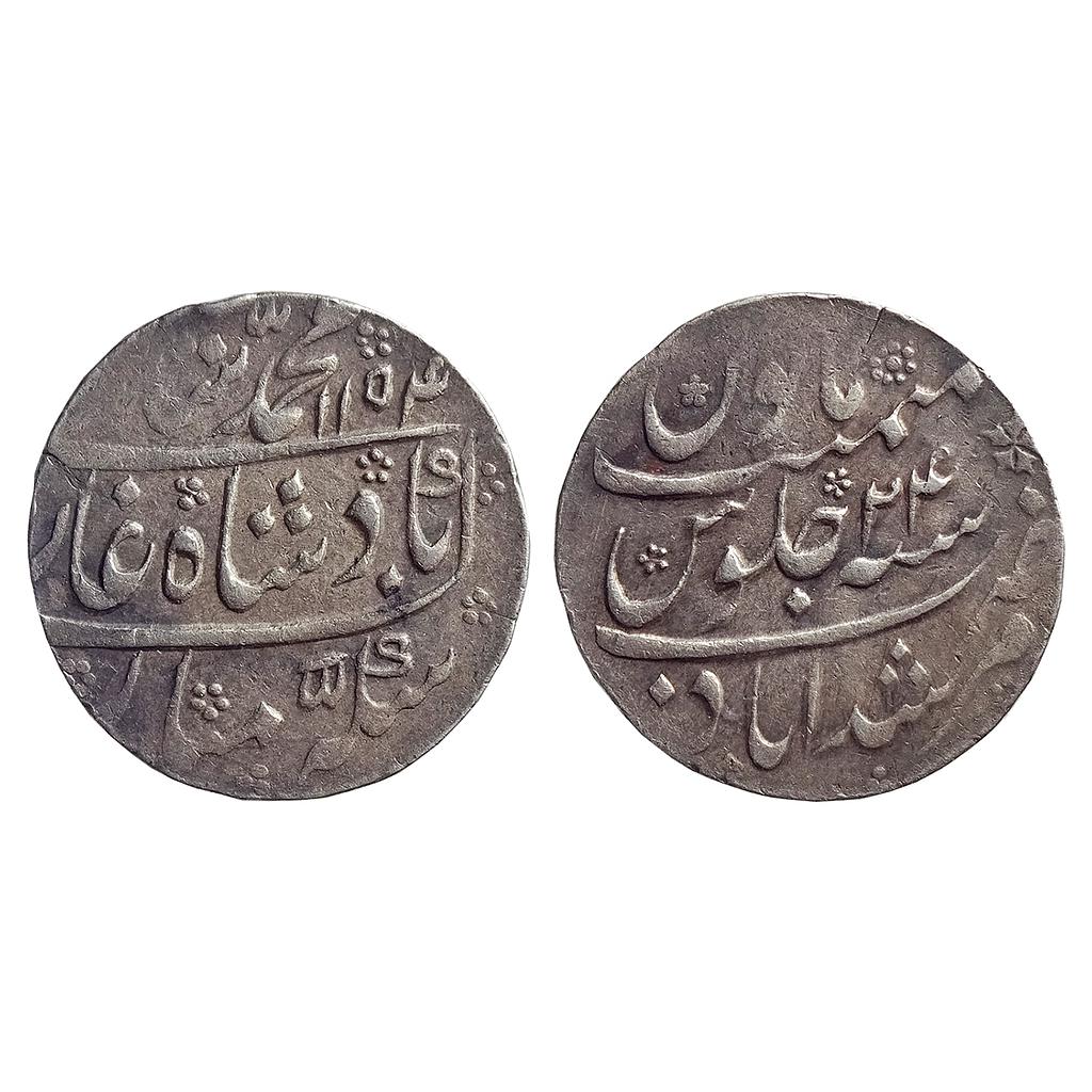 Mughal Muhammad Shah Murshidabad Mint Silver Rupee