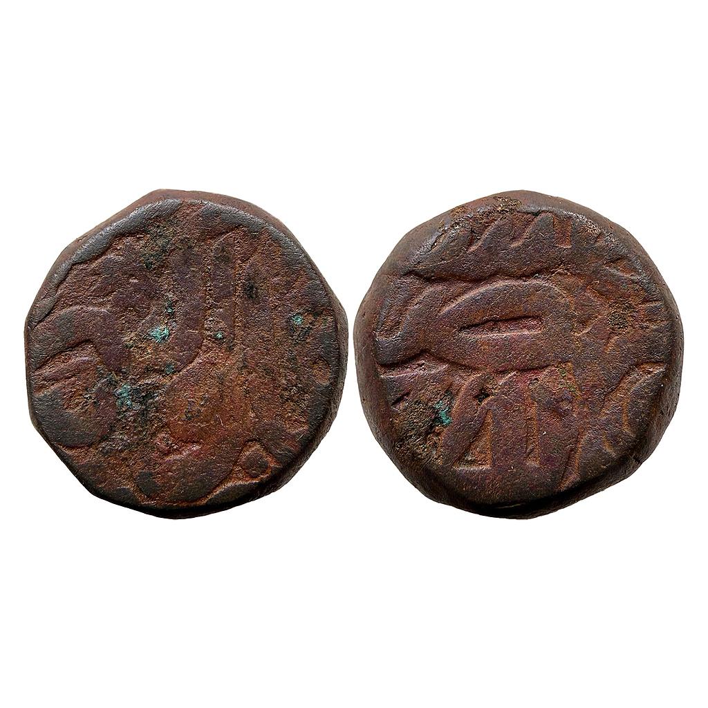 Mughal Akbar Akbarpur Mint Copper Dam