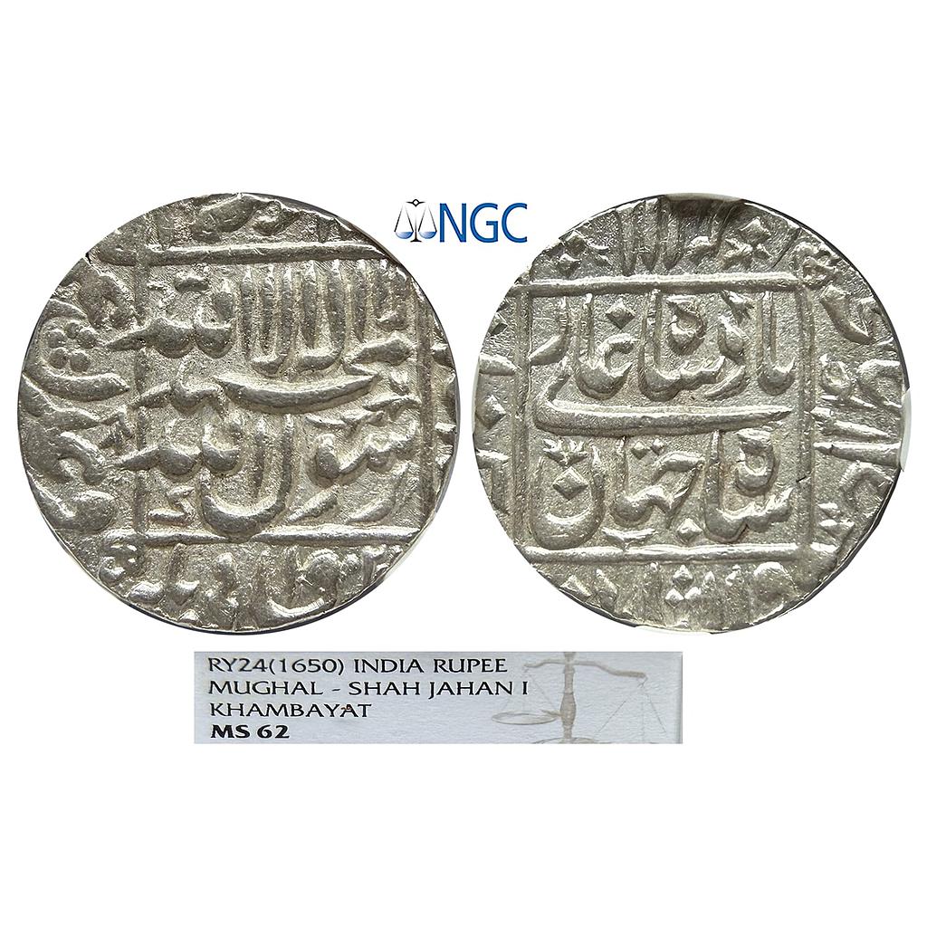 Mughal Shah Jahan Khambayat Mint Silver Rupee