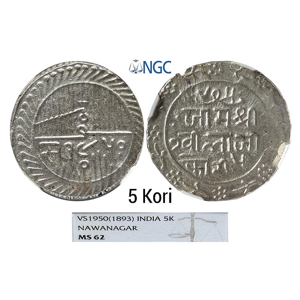 IPS Nawanagar State Jam Vibhaji Silver 5 Kori