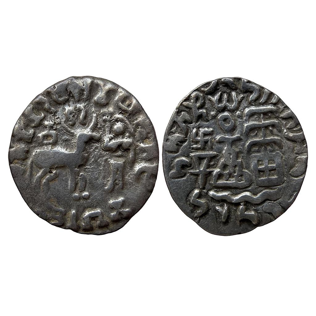 Ancient Kunindas Tribal Republic Amoghabhuti Silver Dramma