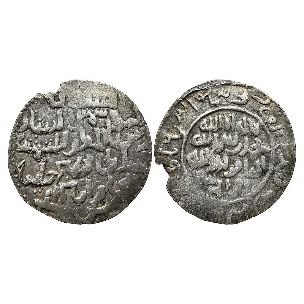 Bengal Sultan Ghiyath al-din Iwad Mintless type coin struck in the name of Shams al-din Iltutmish Sultan of Delhi Silver Tanka