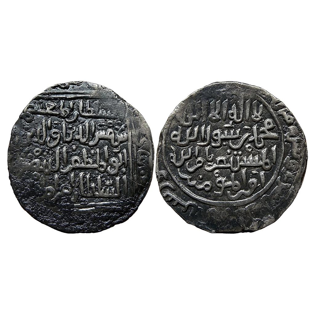 Bengal Sultan Shams Al-Din Iltutmish citing Abbasid Caliph al-Mustansir Lakhnauti Mint Silver Tanka