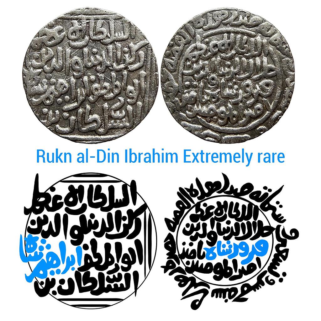 Delhi Sultan Khaljis Rukn al-Din Ibrahim Hadrat Dehli Mint Silver Tanka extremely rare