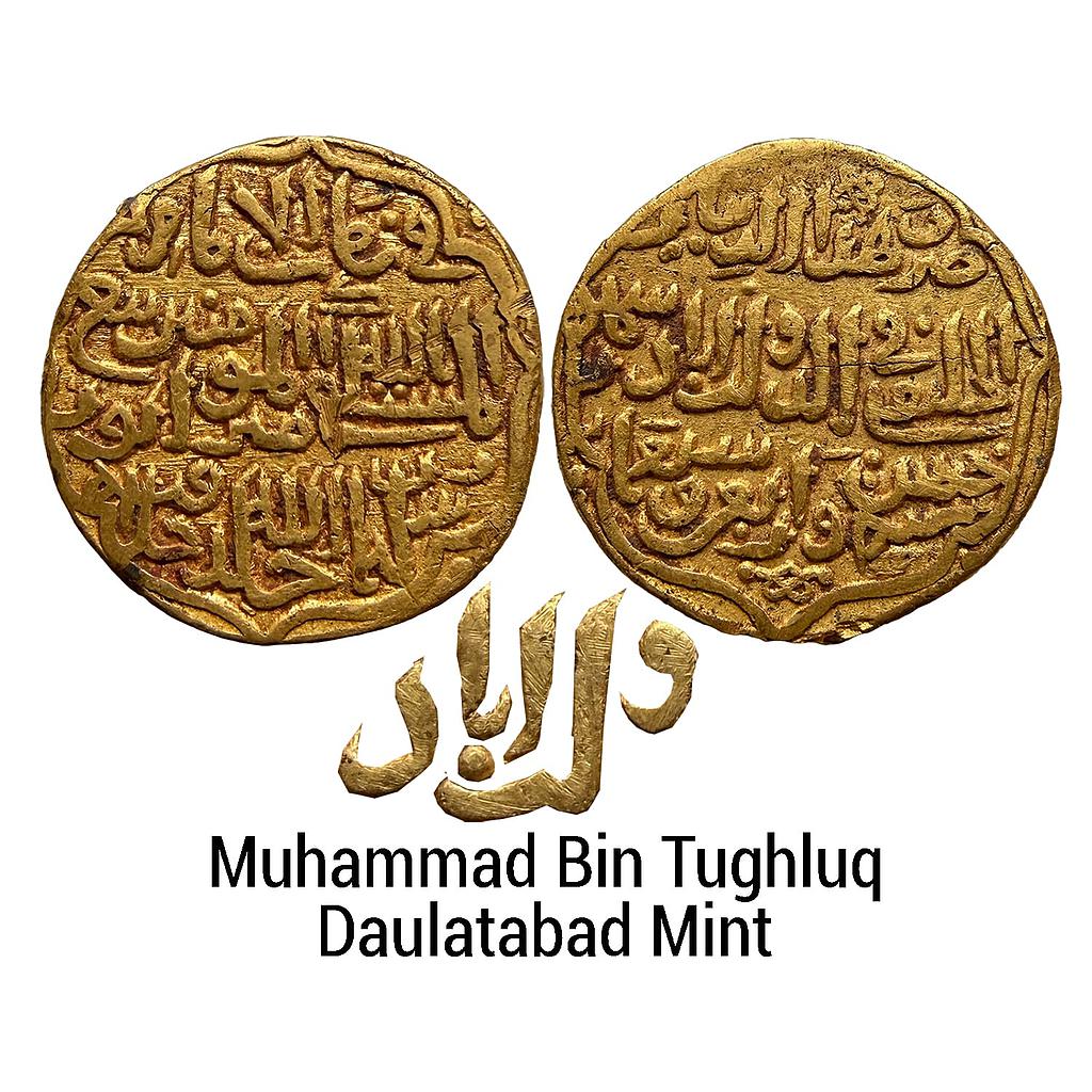 Delhi Sultan Muhammad Bin Tughluq Daulatabad Mint al-Mustakfi type Gold Tanka Dinar