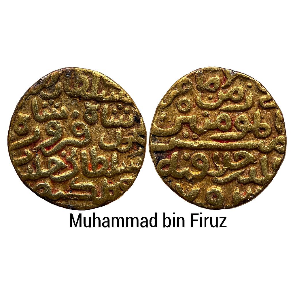 Delhi Sultan Muhammad bin Firuz No Mint Gold Tanka