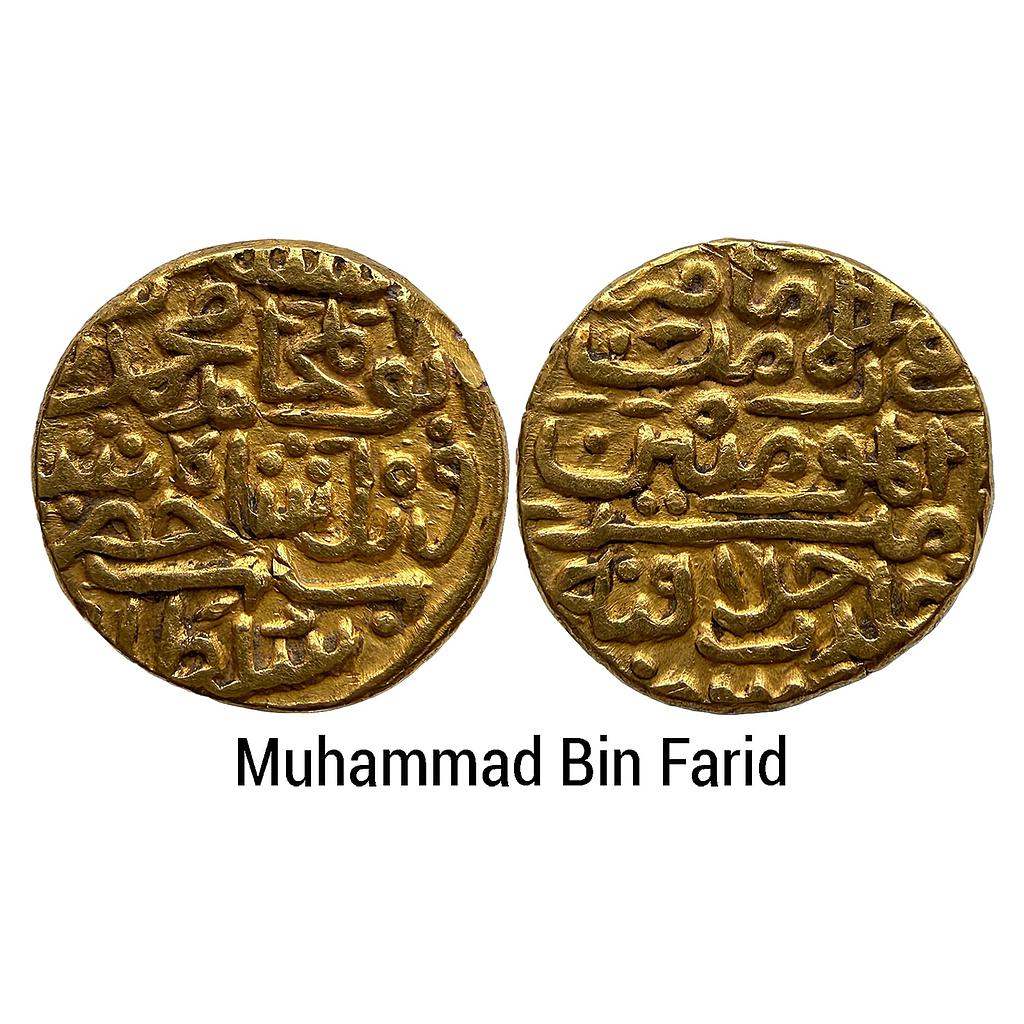 Delhi Sultan Muhammad Bin Farid Gold Tanka