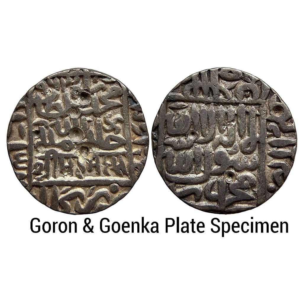 Delhi Sultan Muhammad Adil Shah Suri Kalpi Mint Silver Rupee