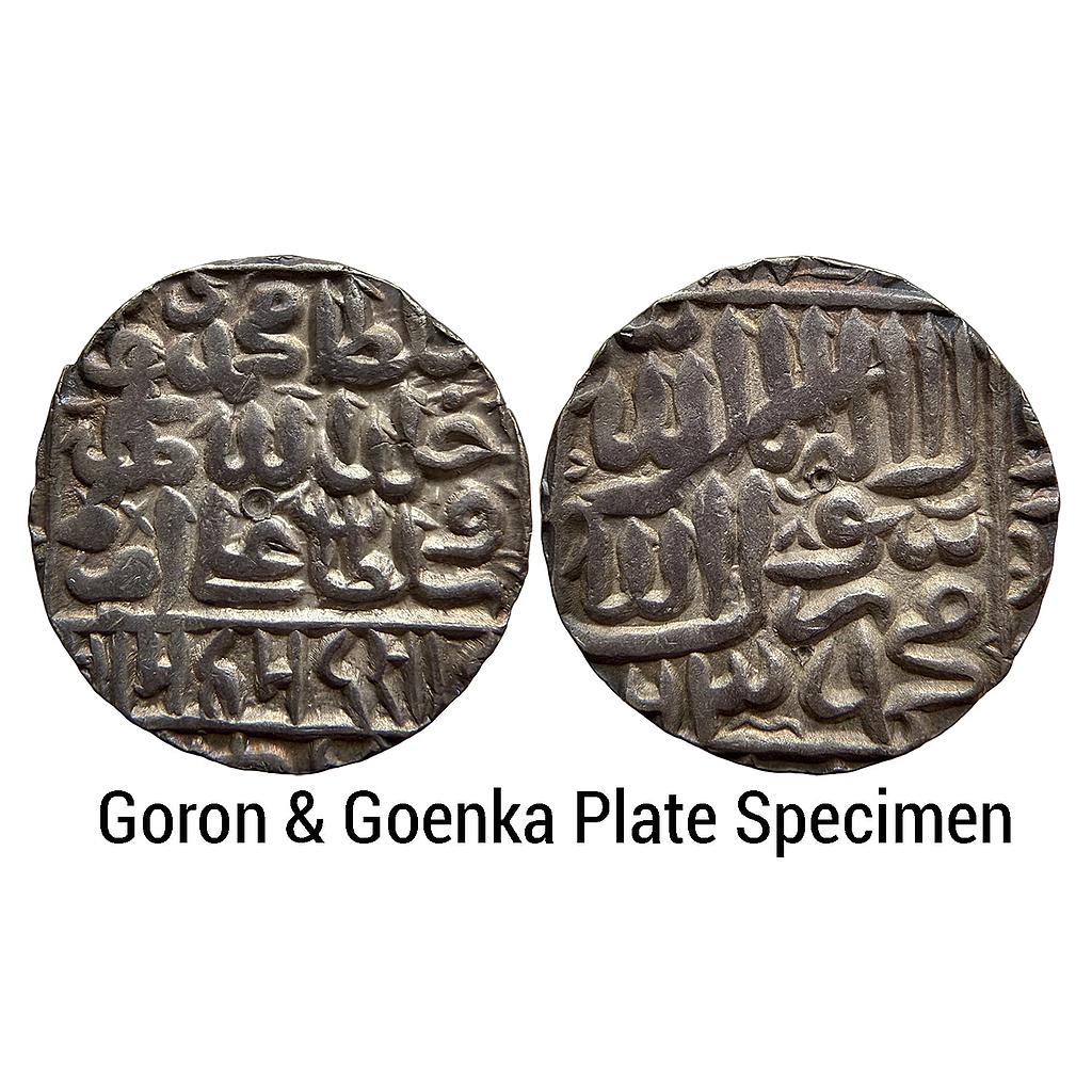 Delhi Sultan Muhammad Adil Shah Suri Mintless type Silver Rupee