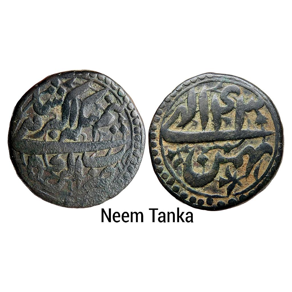 Mughal Akbar Agra Mint Ilahi Month Bahman Aquarius Copper Dam Neem Tanka