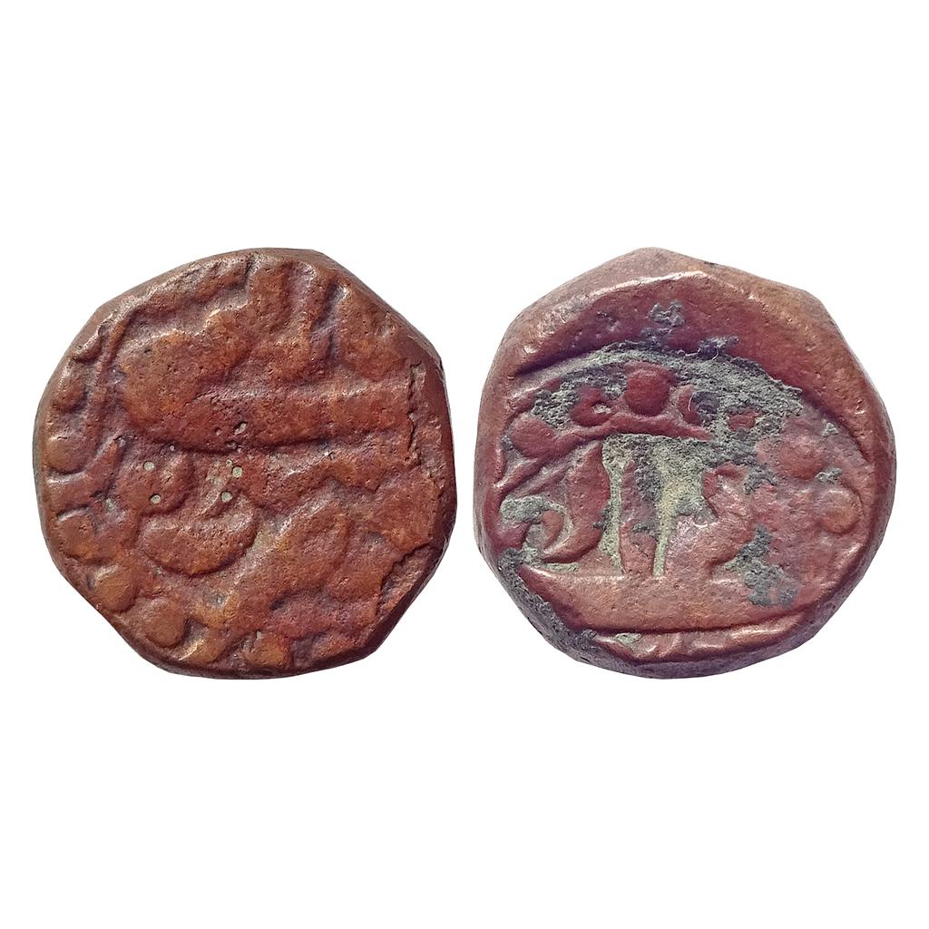 Mughal Akbar Gobindpur Mint Copper "Double Dam"