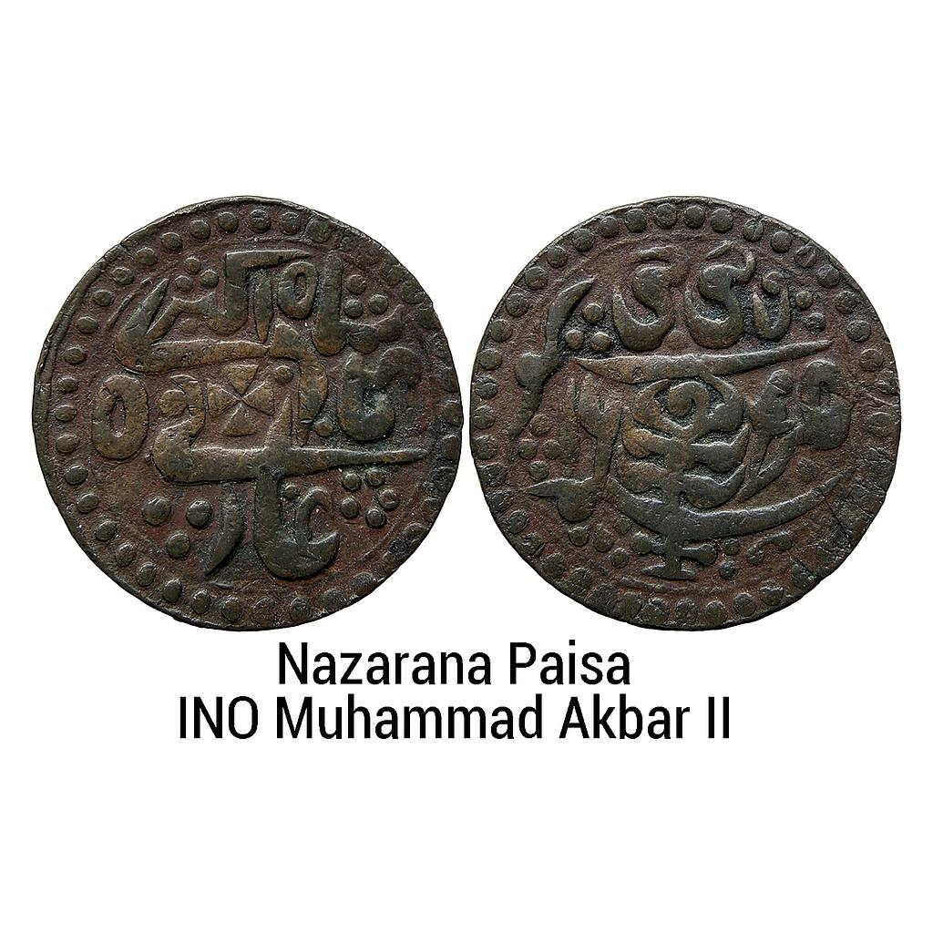 IPS Jaipur State Mughal Issue Muhammad Akbar II Sawai Jaipur Mint Copper Nazarana Paisa