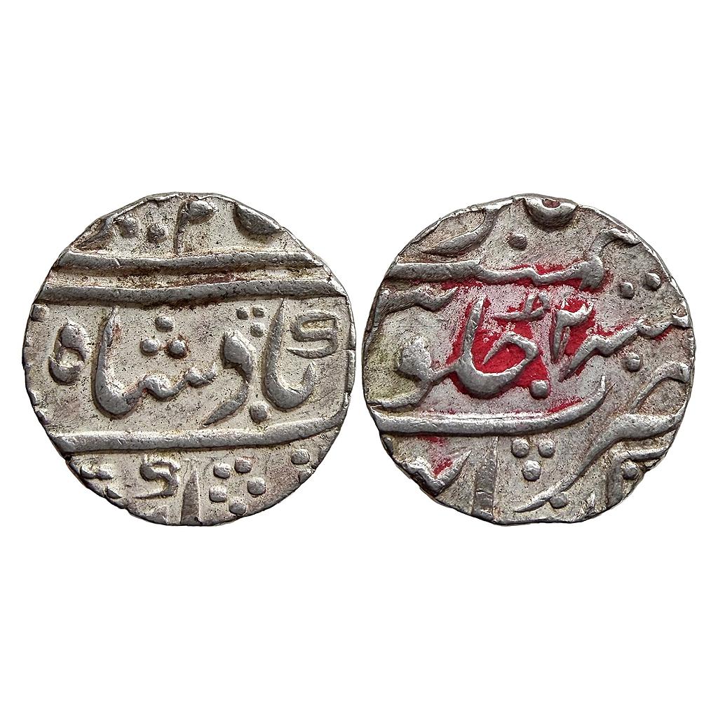 IPS Nawabs of Khambayat Cambay Nawab Ja’afar Mu’min Khan II INO Alamgir II Khambayat Mint Silver Rupee