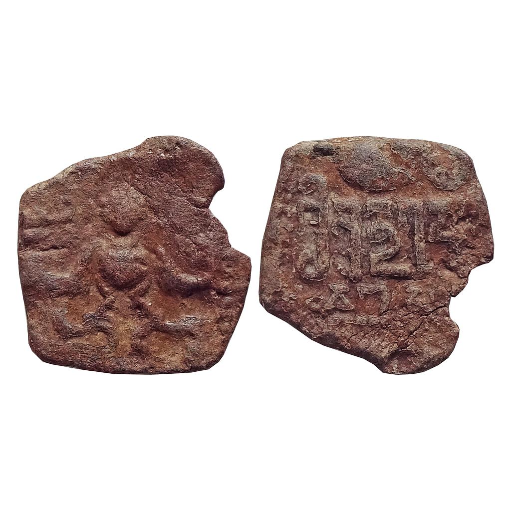 Ancient, Guptas, Skandagupta, Garuda type, Lead Unit