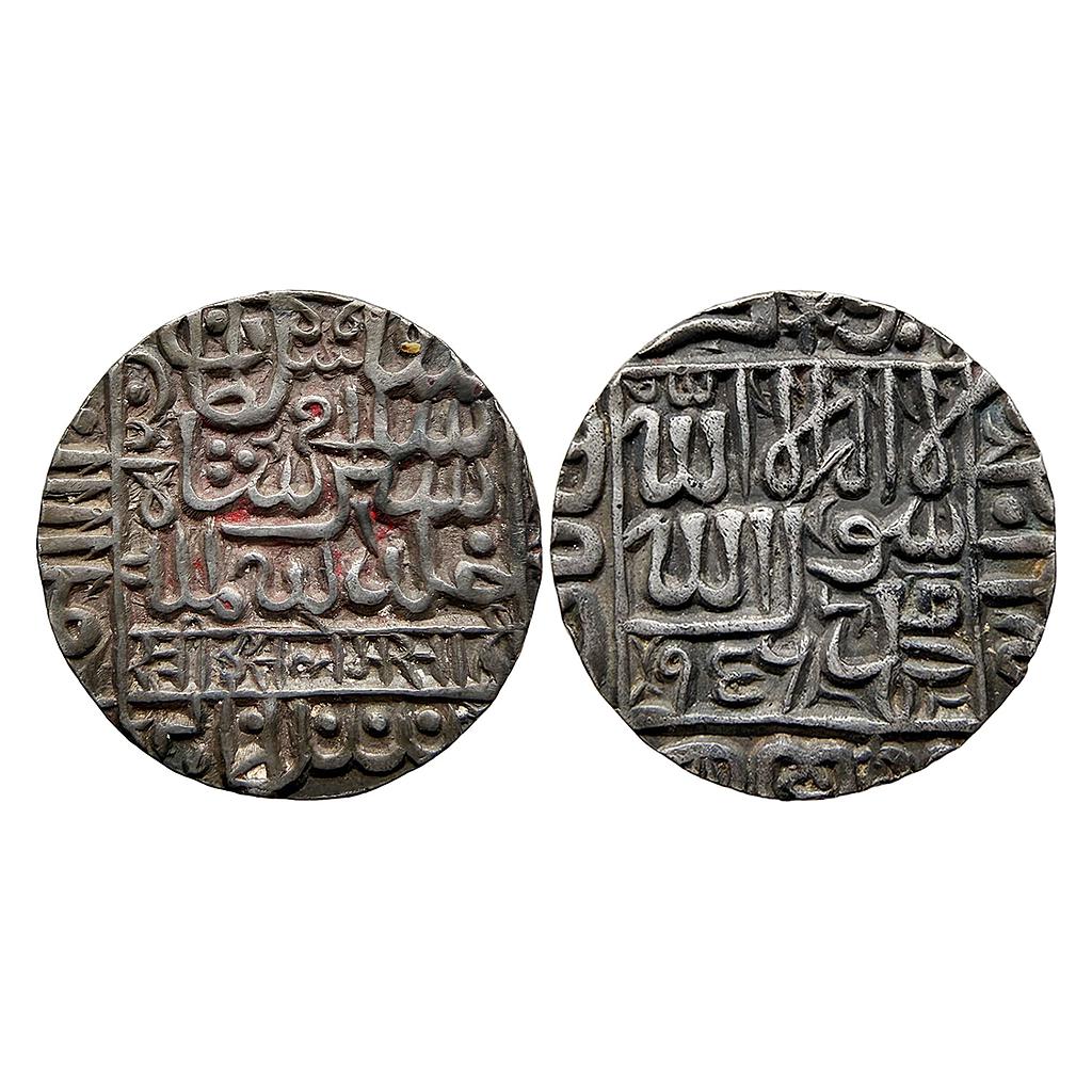 Delhi Sultan Islam Shah Patna Mint by style Silver Rupee