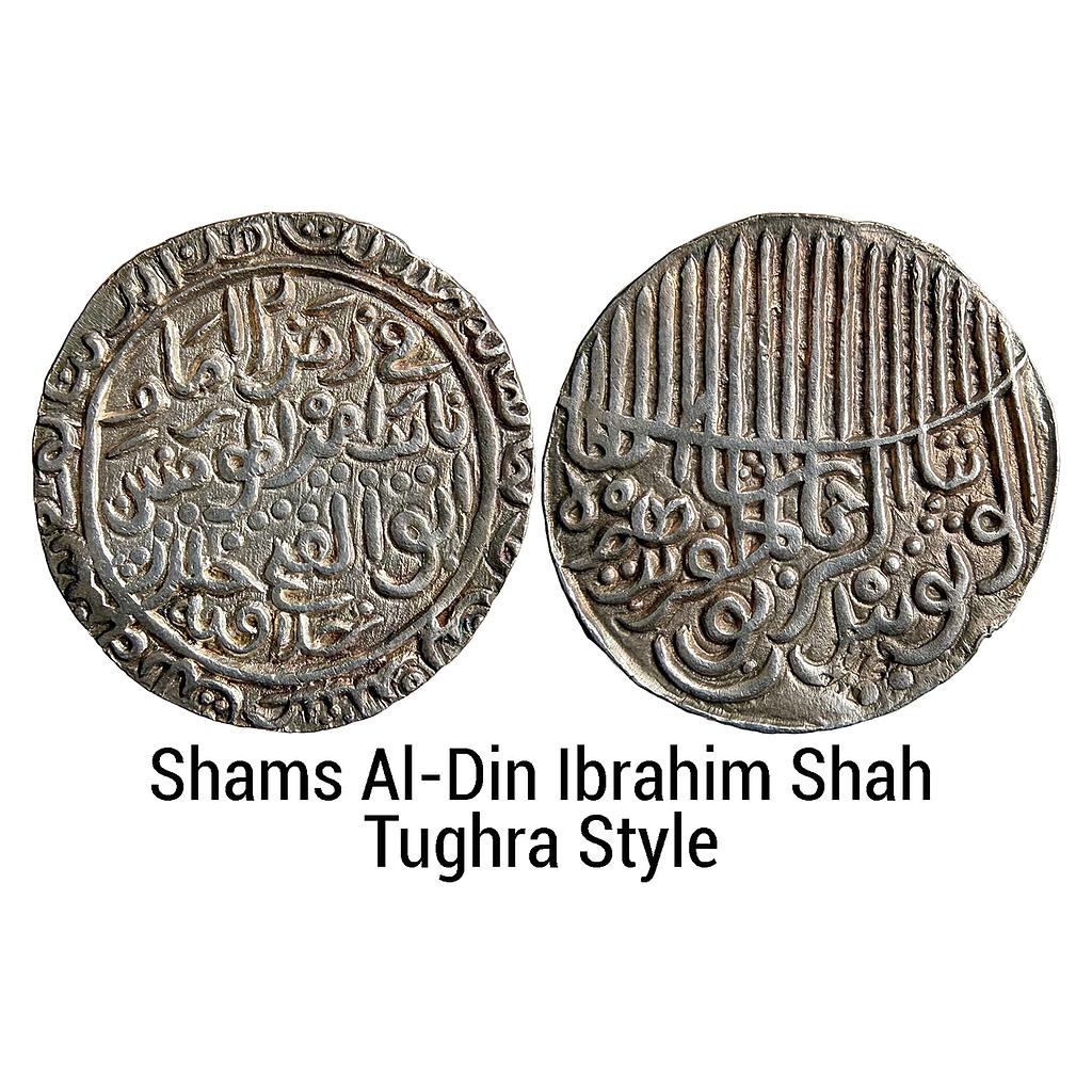 Jaunpur Sultan Shams Al-Din Ibrahim Shah Tughra Style Silver Tanka