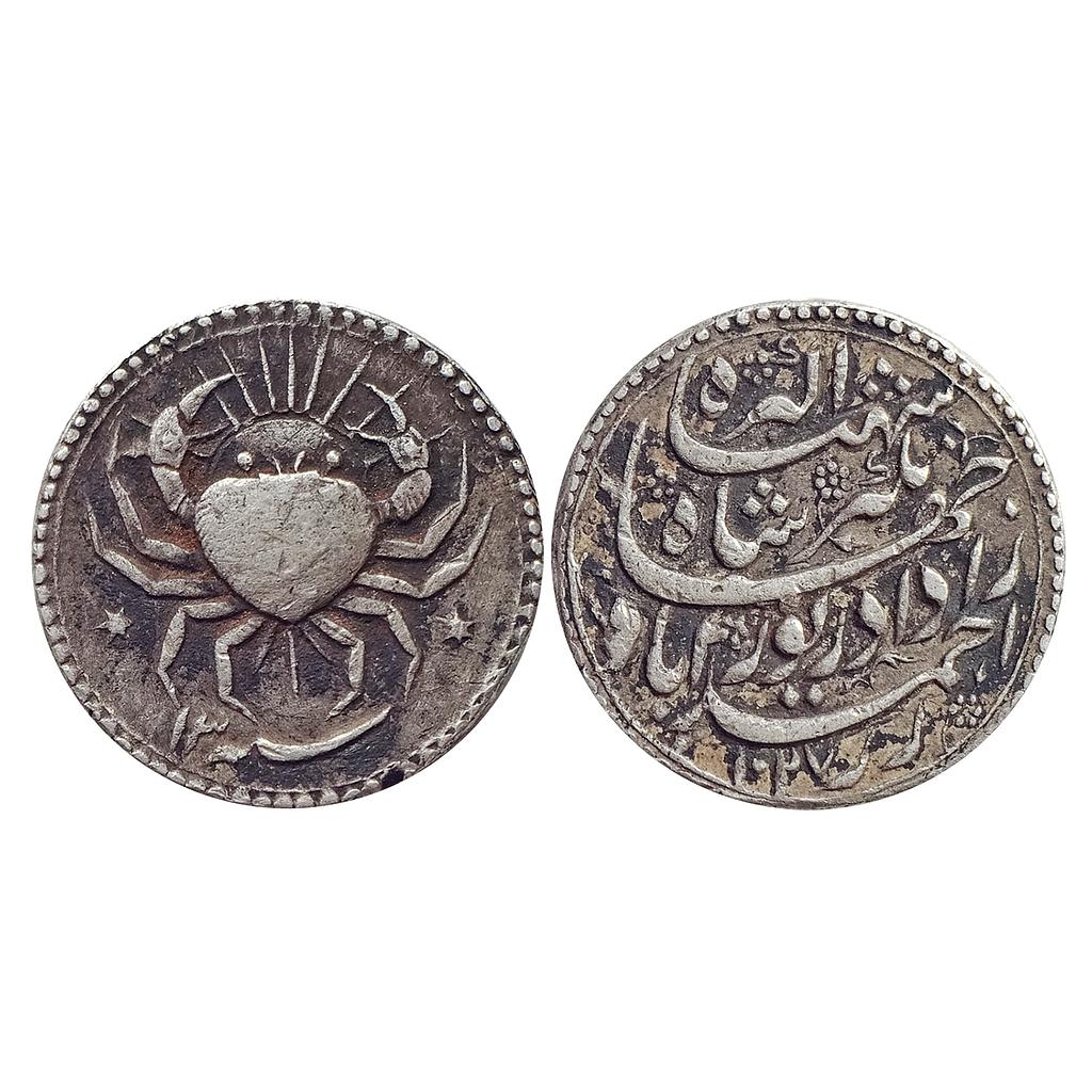 Mughal, Jahangir, Ahmadabad Mint, 'Cancer' sign, Zodiac Silver Rupee