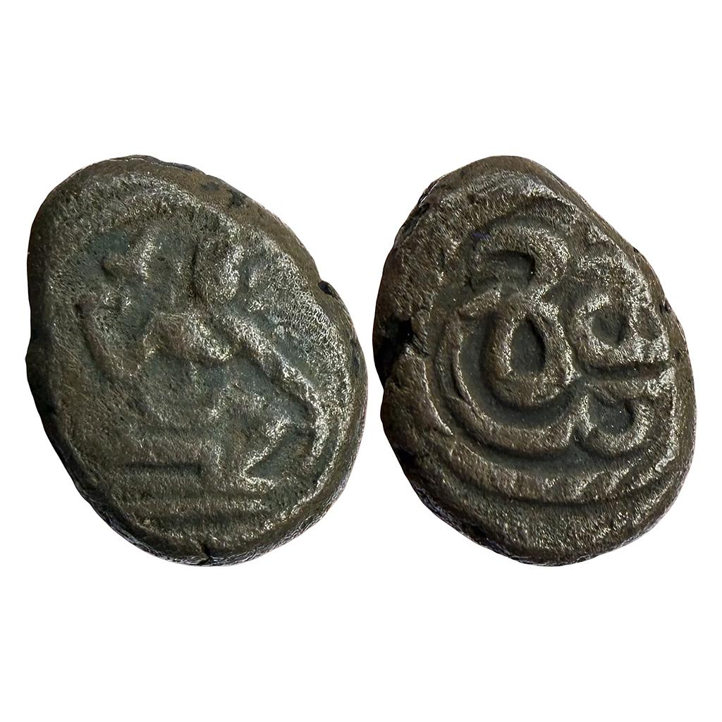 Hindu Medieval Vijayanagar Feudatories Madurai Nayakas Copper Kasu