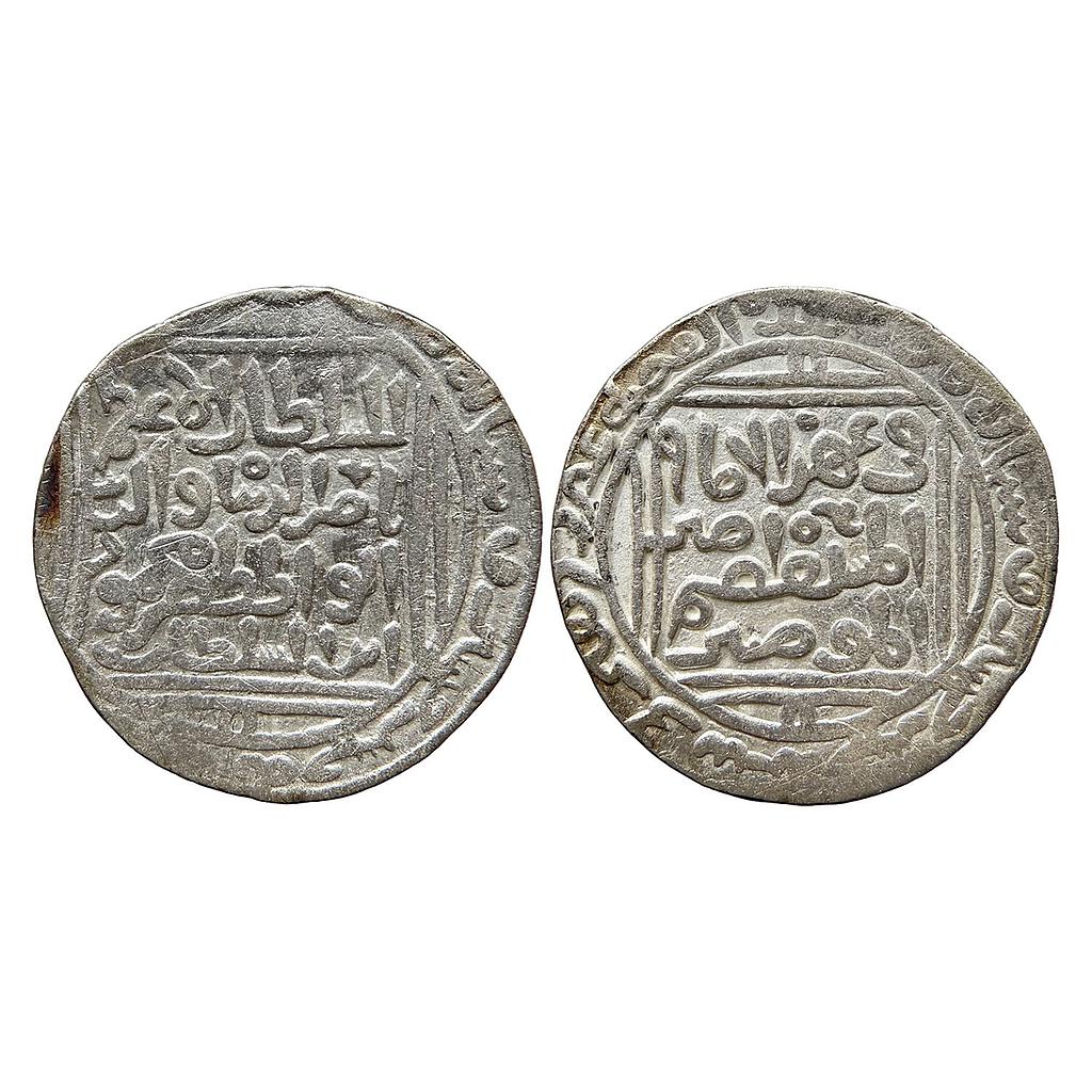 Delhi Sultan Nasir al-Din Mahmud Hadrat Delhi Mint Silver Tanka