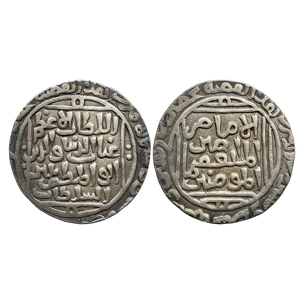 Delhi Sultan Ghiyath al-din Balban Hadrat Delhi Mint Silver Tanka