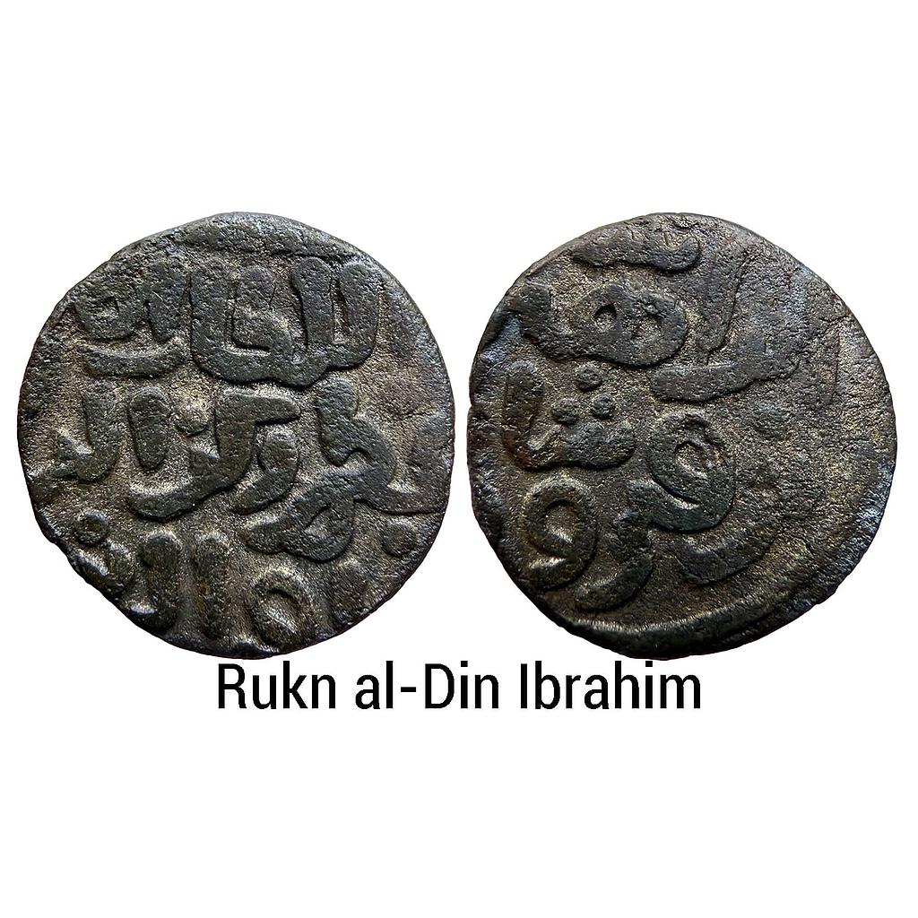 Delhi Sultan Khaljis Rukn al-Din Ibrahim Billon Jital?