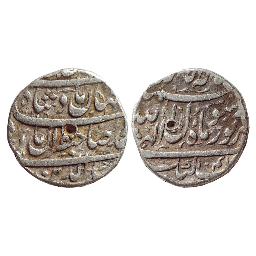 Mughal, Shah Jahan, Katak Mint, Month Shahrewar, Silver Rupee