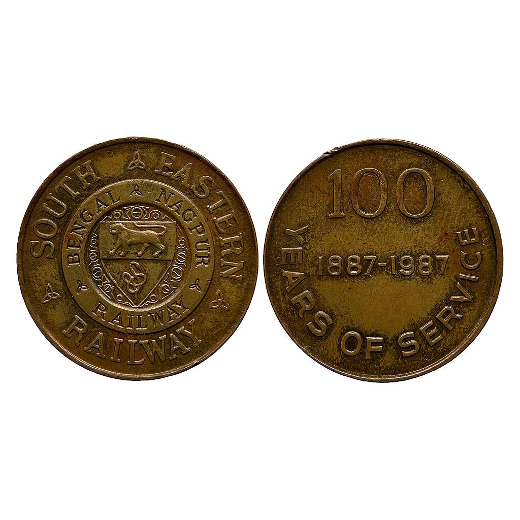 South Eastern Railway Copper Token