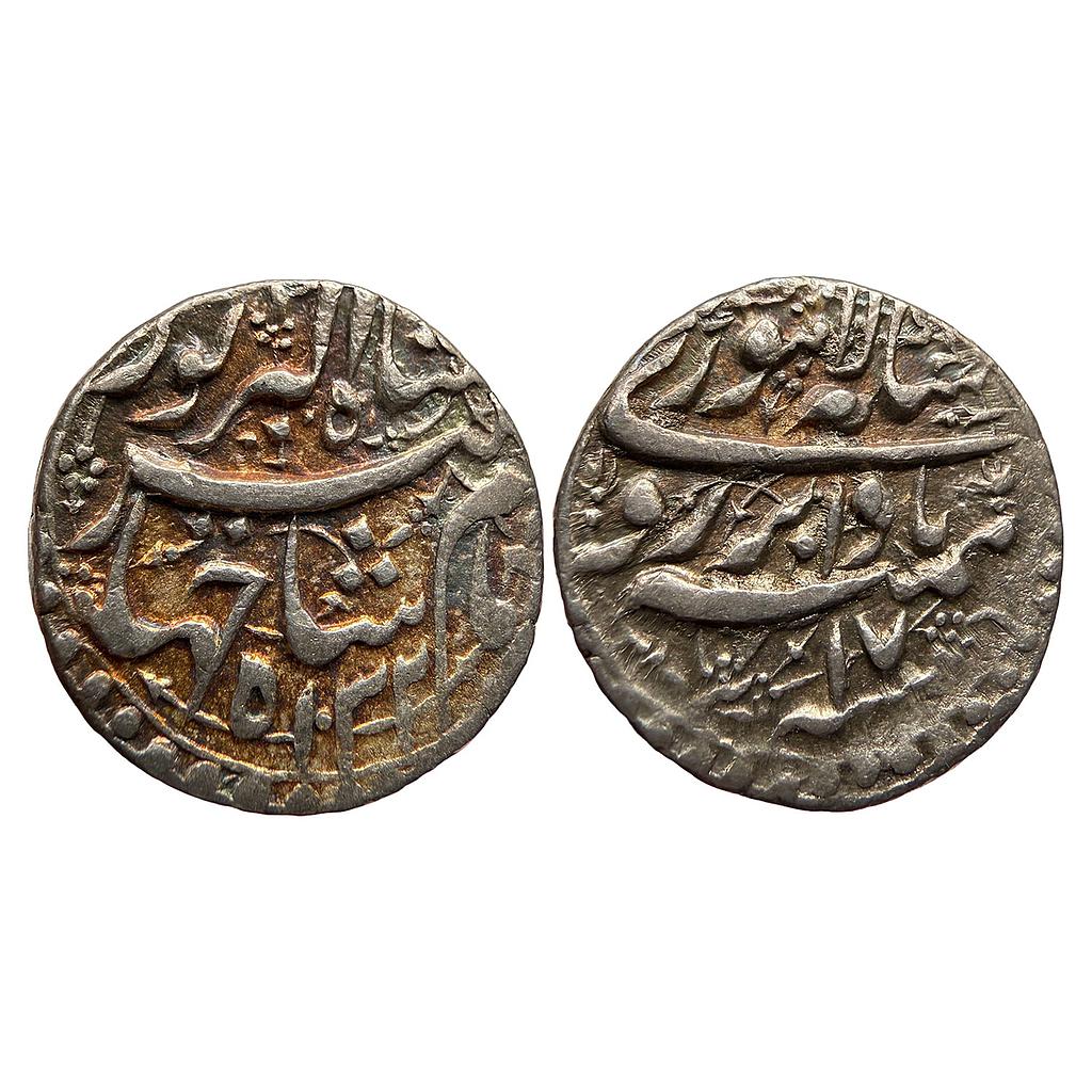 Mughal Jahangir Lahore Mint Badabar Ruye Couplet Silver Rupee