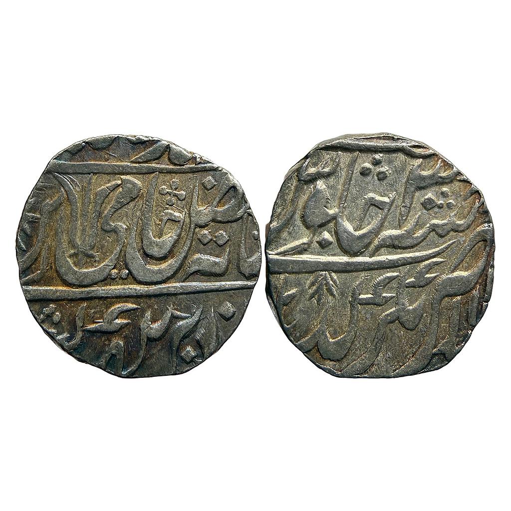 IK Maratha Confederacy INO Shah Alam II Balanagar Garha Mandla Mint Silver Rupee