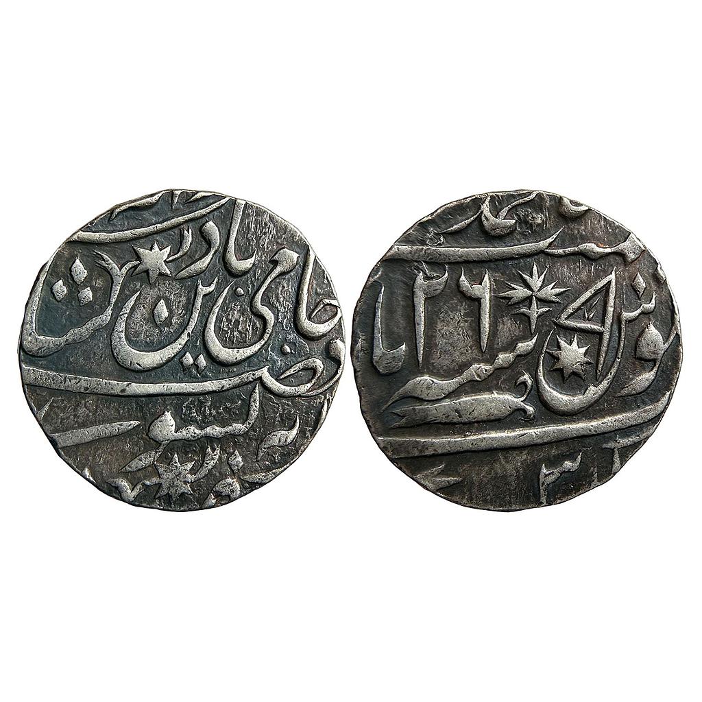 IPS Awadh State INO Shah Alam II Muhammadabad Banaras Mint Silver Rupee