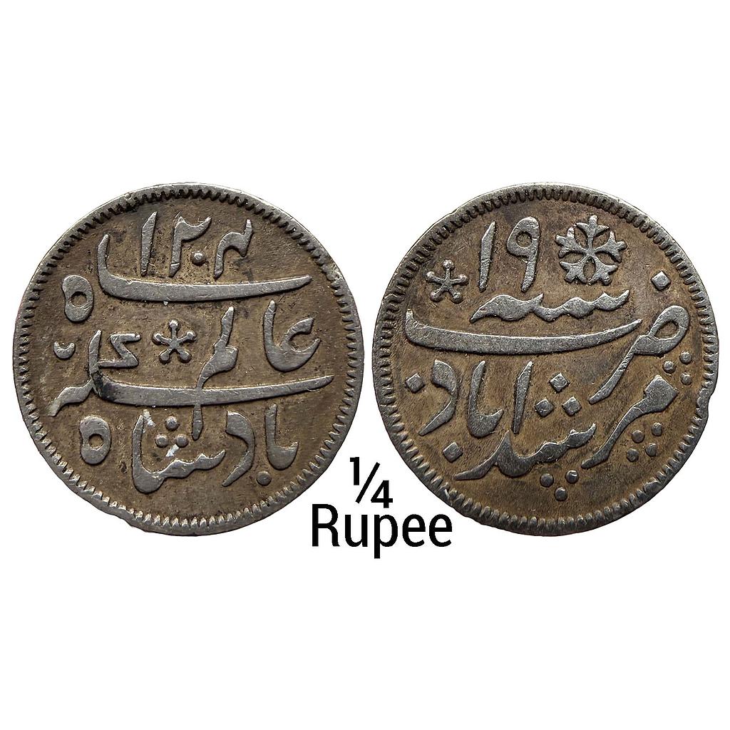 EIC Bengal Presidency INO Shah Alam II Murshidabad Mint Silver 1/4 Rupee