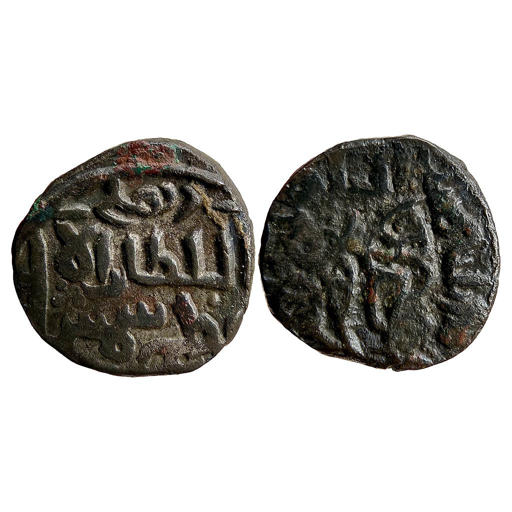 Delhi Sultan Shams ud-din Iltutmish Delhi Mint Billon Jital