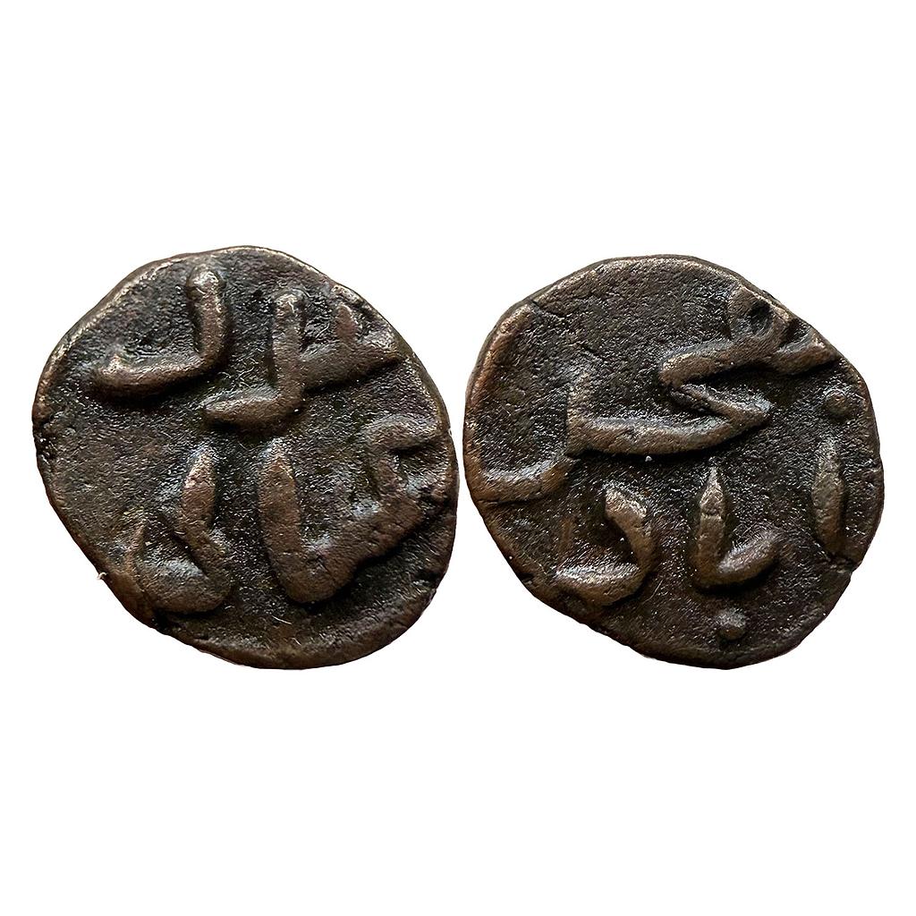 Delhi Sultan Ghiyath Al-din Tughluq Fakhrabad Mint Copper Adli half paika?