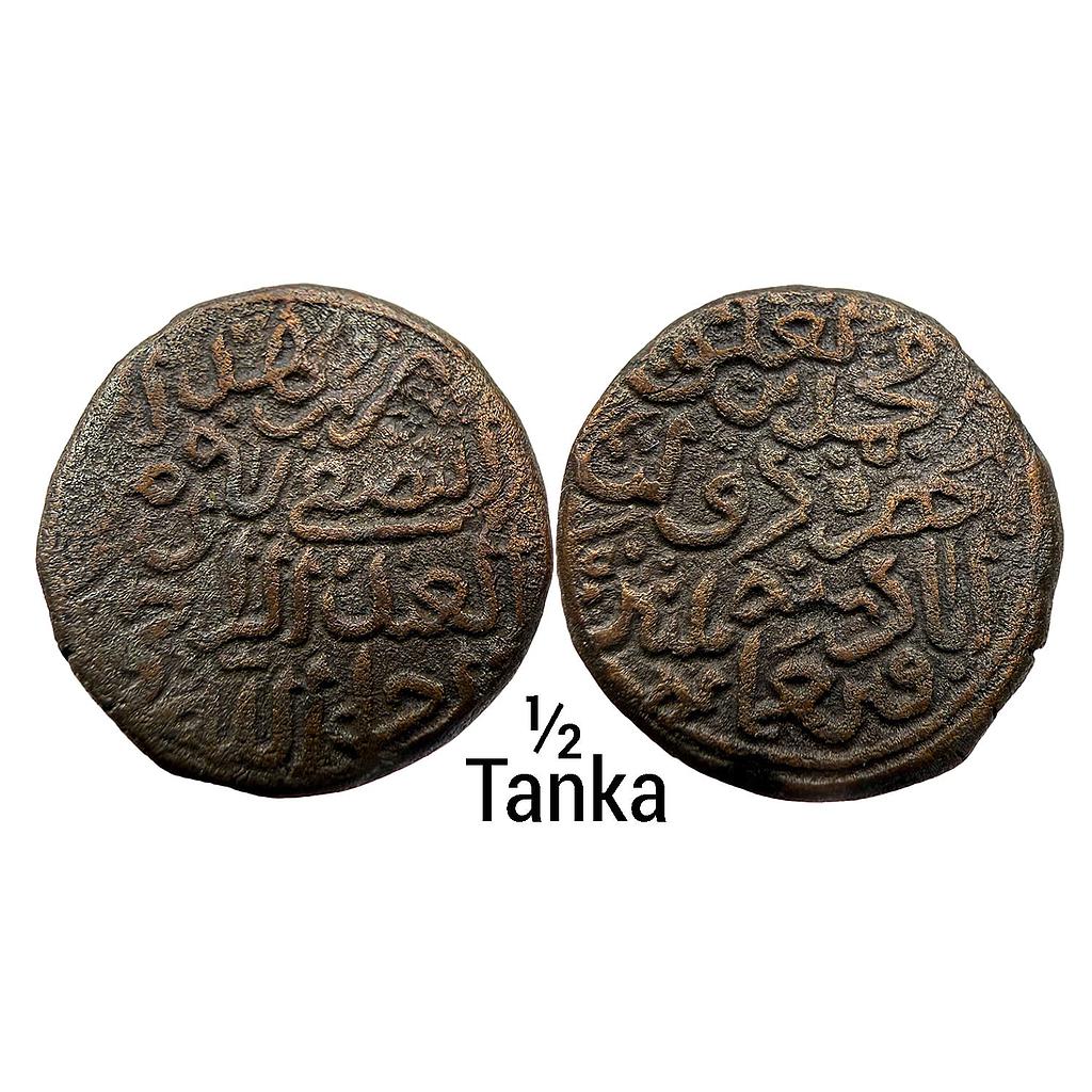 Delhi Sultan Muhammad Bin Tughluq Hadrat Daulatabad Mint Copper 1/2 Tanka Nisfi