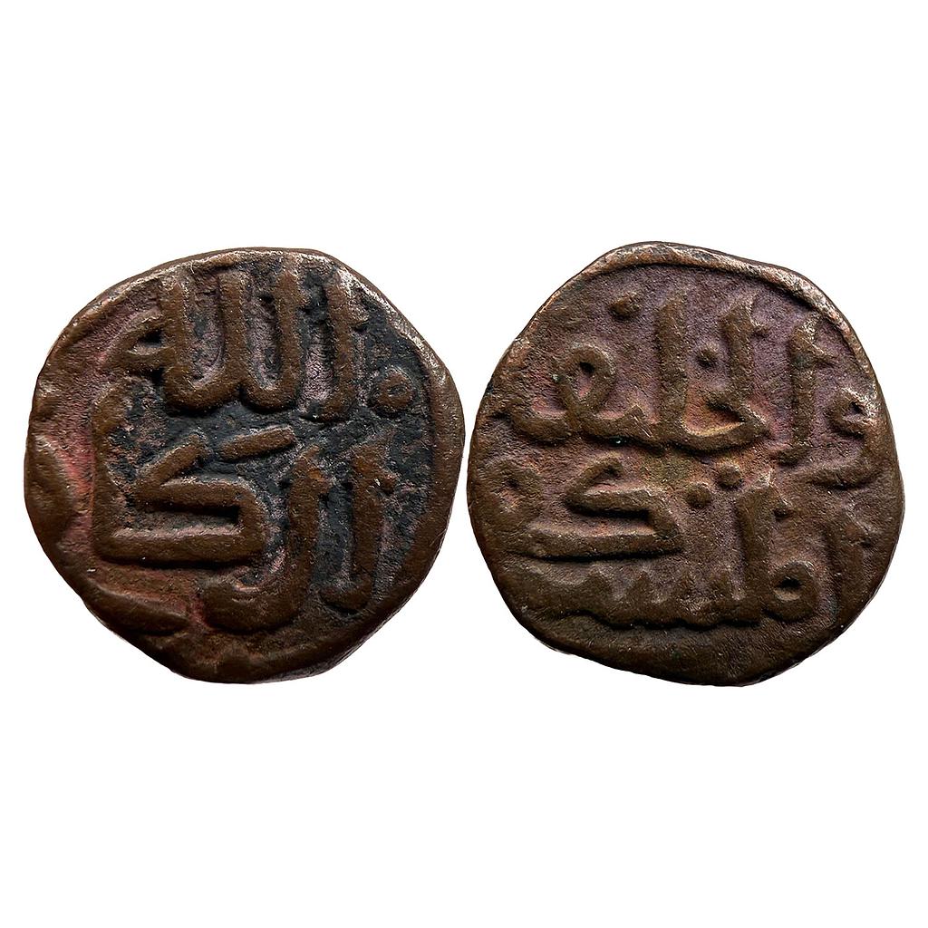 Delhi Sultan Muhammad bin Tughluq Copper Falus? of 32 rati