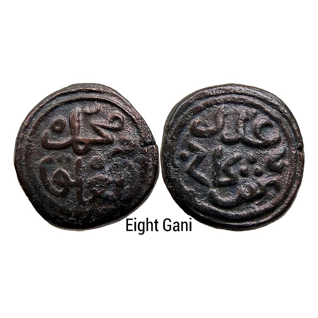 Delhi Sultan Muhammad bin Tughluq Copper Eight Gani