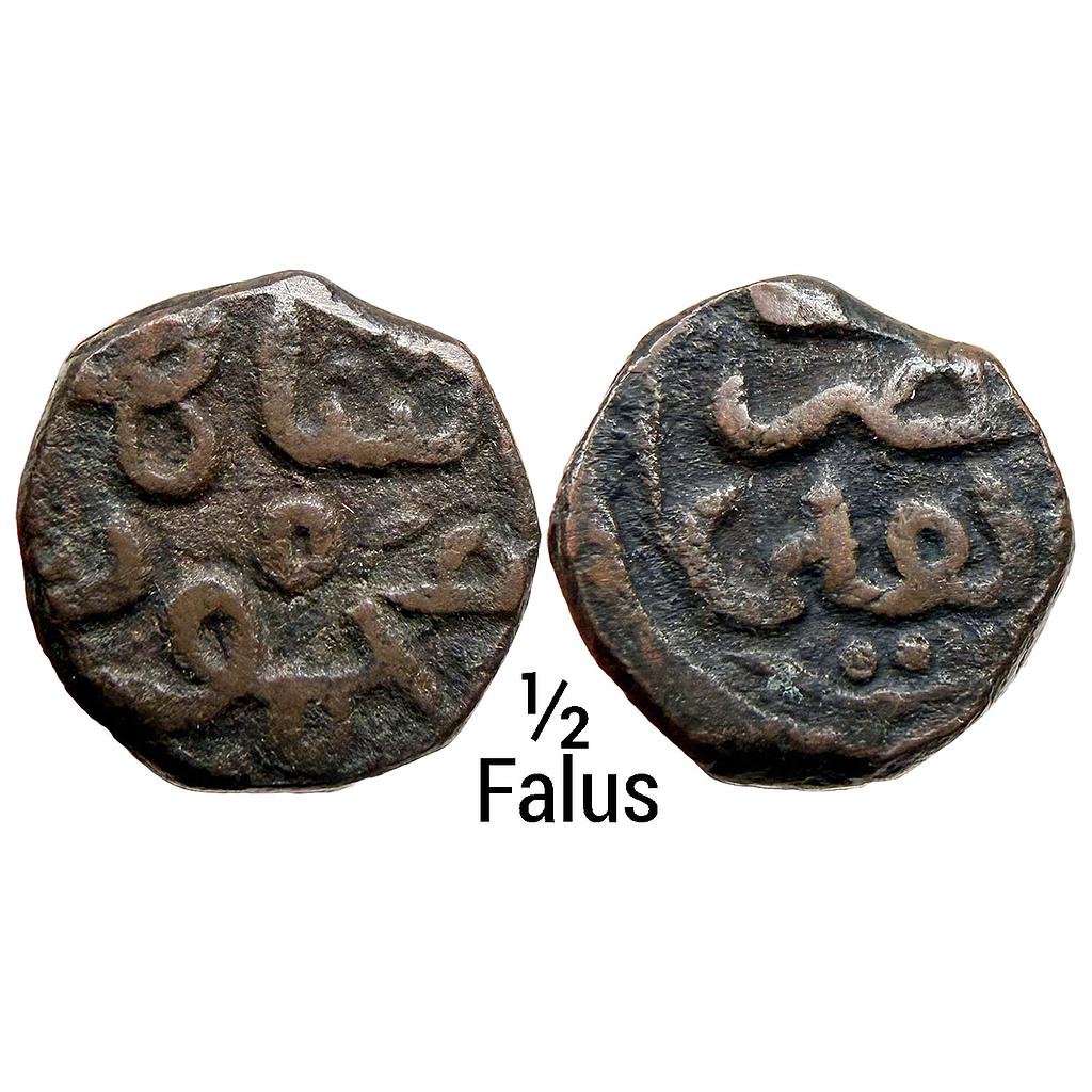 Delhi Sultan Mahmud Shah bin Muhammad Hadrat Delhi Mint Copper 1/2 Falus
