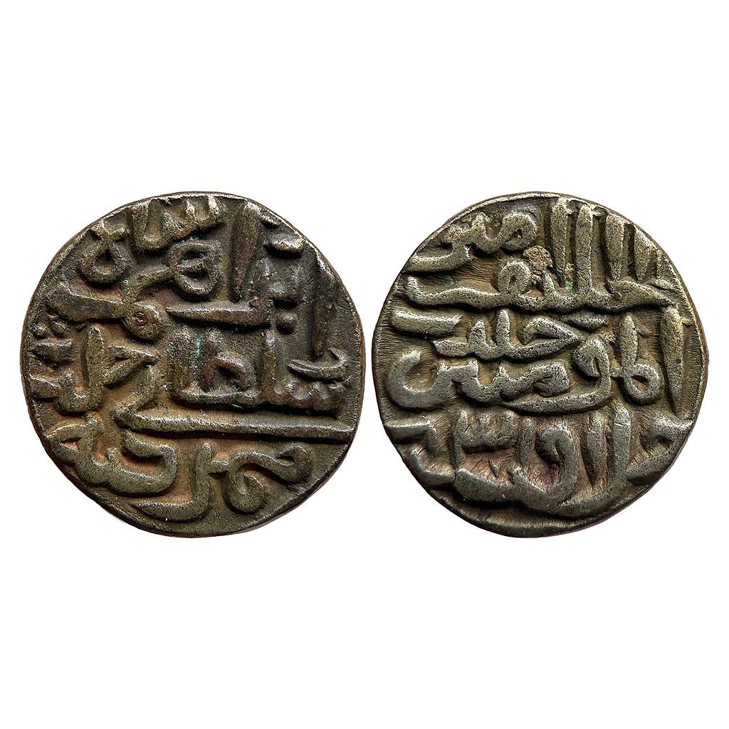 Jaunpur Sultan Shams Al-Din Ibrahim Shah Billon Tanka of 80 Rati