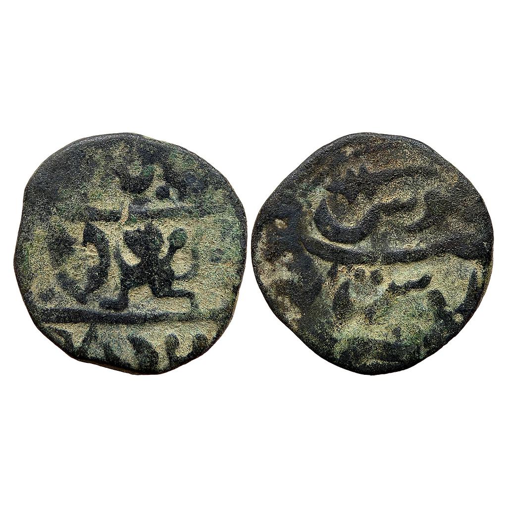 IPS Dhar State INO Shah Alam II Copper Paisa